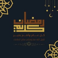 دورة إنكليزي • الصف الأول المتوسط • مقاعد مجانية