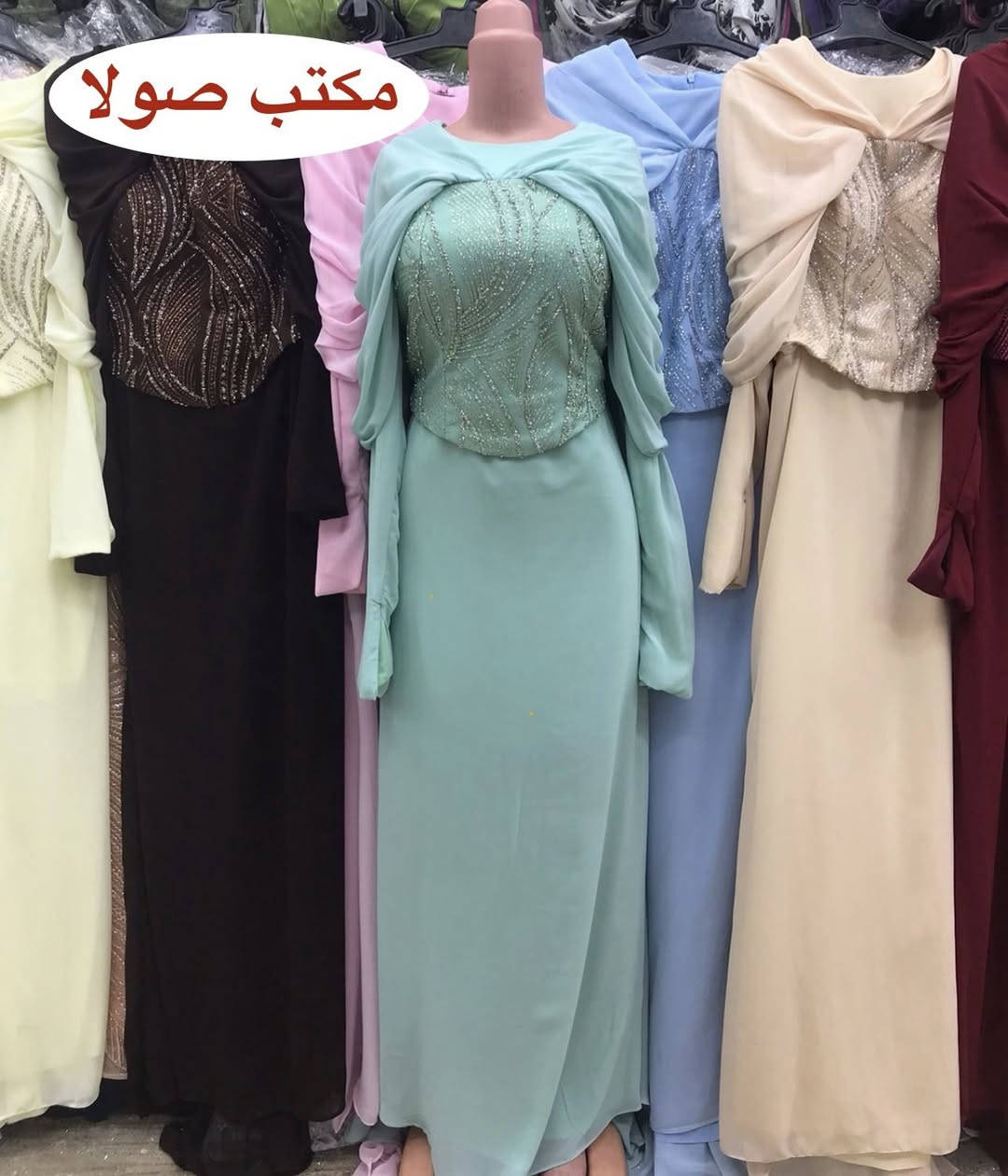 فستان شيفون في زيركون كورساج متصل قمر اووي 😍
متاح جميع الالوان 💕

البني 🤎

الاوفوايت 🤍

الجيشي 💚

البرجندي ♥️

البيج 🤎

البيبي بلو 💙

الابيض 🤍

المنت 💚

السعر 🔥🔥🔥


**إذا كنت صاحب هذا الإعلان وتريد حذفه لأي سبب، رجاءا أرسل رسالة إلى الدعم الفني**