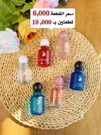 لافيرن السعودية • محمولة للشنطة • بخور ملكي