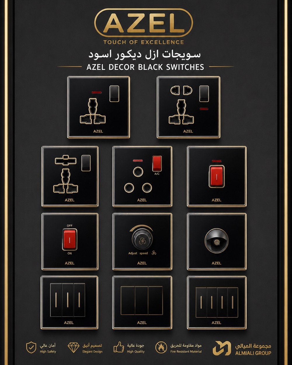 إلى اصحاب المنازل الحديثة واصحاب الخبرة الفنيين تم وصول سويجات ماركة ازل ضمان 25 سنة 
الوان متعددة تناسب اذواقكم 
خصم خاص و اسعار الجملة 
العنوان كربلاء حي الموظفين التجاري 
للتواصل ***********