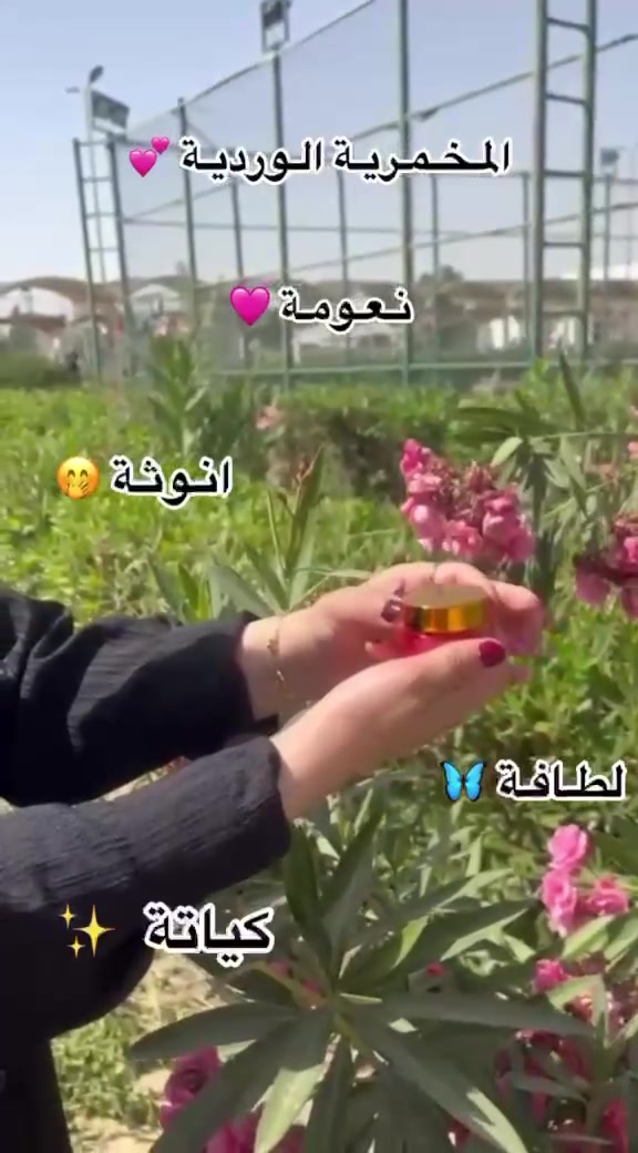 ✨ مخمرية Aya Glow ✨
ثبات يدوم لساعات وعطر يخليكِ مميزة طول اليوم 🤍
🌸 ريحة فاخرة ❤️
💖 مناسبة للاستخدام اليومي والمناسبات
📦 توصيل متوفر
للطلب والاستفسار:
📱 واتساب: ***********
📸 انستغرام: @aya_glow2
