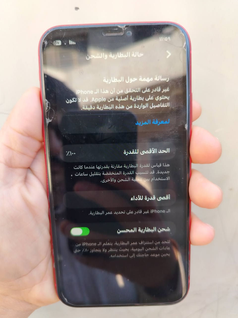 السلام عليكم ايفون ١١ عادي مبدل بطارية 100 فيس أيدي شغال سعر ٢٢٠ بي مجال ***********
