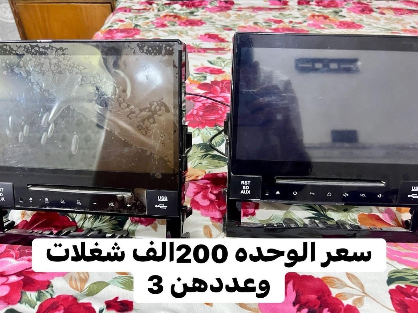 سلام عليكم من رخصت الادمن عندي غراض مال لاندكروز 

يدات مال باب تخمين سعر الواحد 50الف 
شاشات شغلات وكاملات وبل كارتون سعر الوحده 
200الف 
تخم ابطاين مال مديل 2010سعر150الف 
مازدات زوج مال محدثه 3عدسات سعر الزوج 100الف 
داخل كامل مال لاندكروزمديل 2014ما عده الشاشه سعر 300الف 
تايرات عدد اربعه دلوب نظافتهن 80بل ميه 
مال لاندكروز مديل 2024سعرهن 300الف 

هذني الاسعار قابل للتفاوض وبيهن مجال 
مكاني بغداد بغداد الجديده الهاتف ☎️
***********