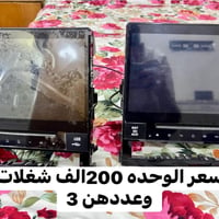 من رخصت الادمن عندي غراض مال لاندكروز   يدات مال باب تخمين سعر الواحد ...