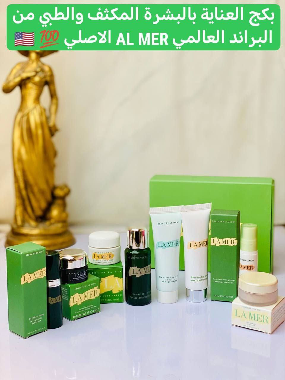 توفر بكج البراند العالمي ماركة LAMER متكون من ٨ قطعه مهمه للبشرة تدعم البشرة التعبانة من مستحظرات التجميل والكريمات المضره بالبشرة ستلاحظين الفرق من أول استعمال

مكون من 👇:-
✔️1-كريم تحت العين للتخلص من الهالات السوداء 
✔️2-كريم مرطب لإصلاح تلف البشرة 
✔️3-سيروم مرطب بعمق للبشرة 
✔️4-سيروم مكثف مجدد للخلاية
✔️5-واقي شمس حماية 30 SPF من الشمس
✔️6- باودر الامتصاص الدهون بسرعة 
✔️7-مرطبة للبشرة الجافة والحساسة
✔️8-غسول رغوي ينظف 
بنات مسوين بي عرض يخبل #اكسبلور #فيسبوك #مشاهير #العراق #بغداد


**إذا كنت صاحب هذا الإعلان وتريد حذفه لأي سبب، رجاءا أرسل رسالة إلى الدعم الفني**