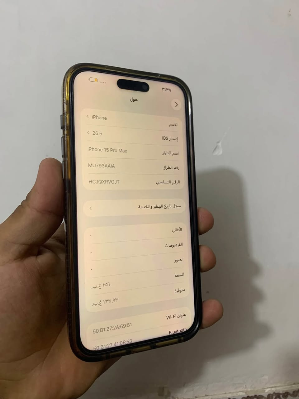 السلام عليكم ايفون15برو ماكس
لبيع ذاكره 256 بطاريه ٨٩

فقط شاشه وكامره السعر ٧٢٥بي مجال قليل 
المكان بغداد البياع 
الرقم/***********
توصيل 🚚موجود
