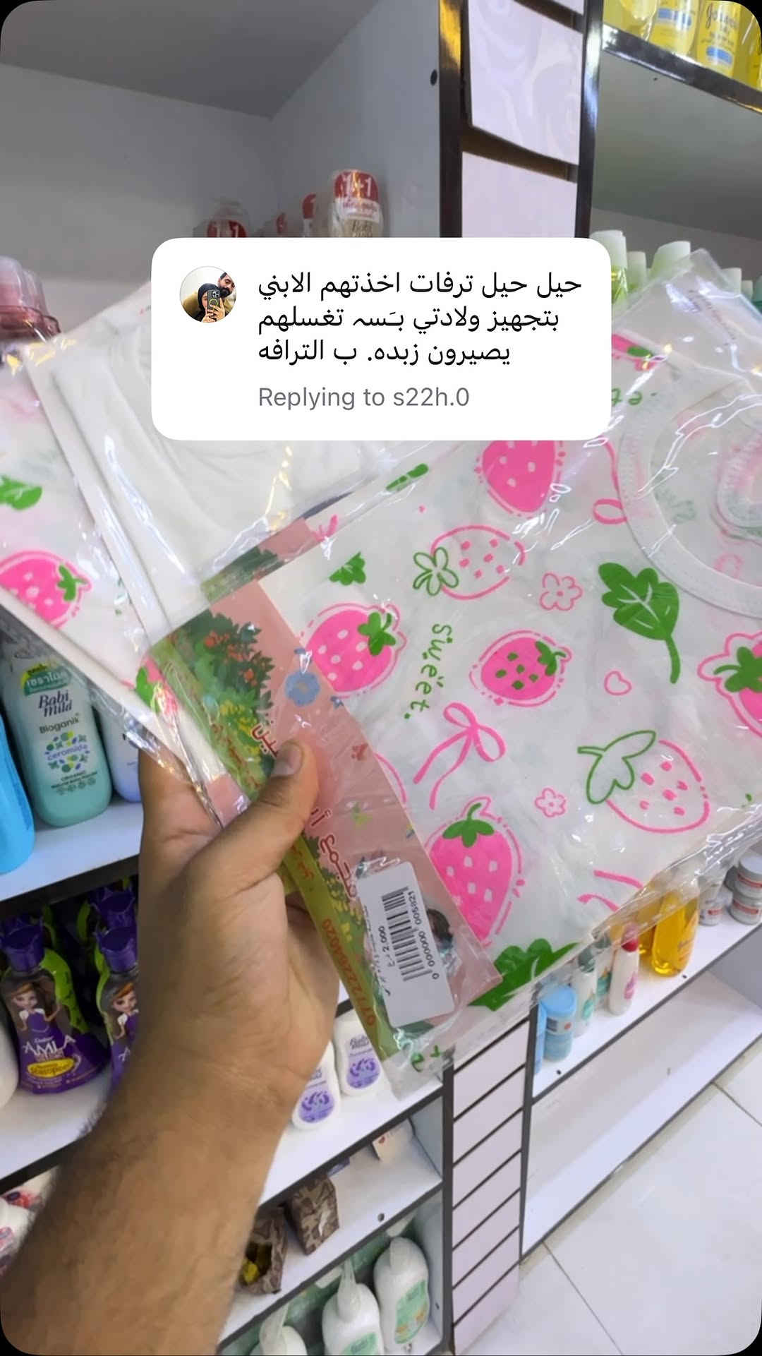 ‏عينكم على الستوري تخفيظات مستمرا وكلشي جديد تلكونه بلستوري 

AL-RAWAN BABY BALASH
📍 البصره | العشار| شارع الاعدادية المركزية
تتوفر خدمة توصيل جميع المحافظات ✈️
للحجز و الاستفسار | 
‏MOBILE | مثبته داخل الهايلايت
‏TELEGRAM | RAWAN_STOR
حجز واتساب
***********
***********
***********
***********
***********
***********

ً
.
