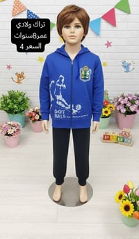 هاينك (بالة جديدة) لقطة، خامة ناعمة وتجنن باللبس 🧶. القطعة نظافة 100% ...