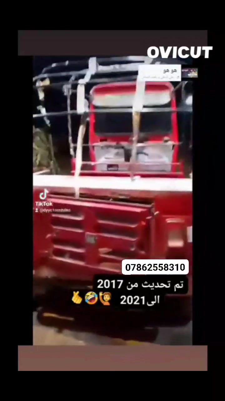 تعمير وصبغ عام كافة انواع التكتك والسيارات
قضاء الميمونه ***********
