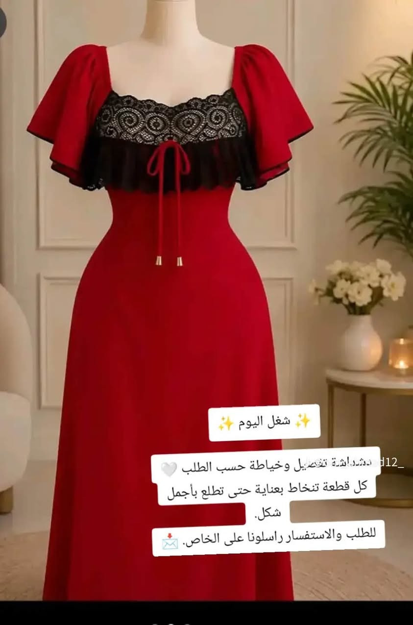 خيارات ملابس حسب الطلب للحجز واتساب ***********

