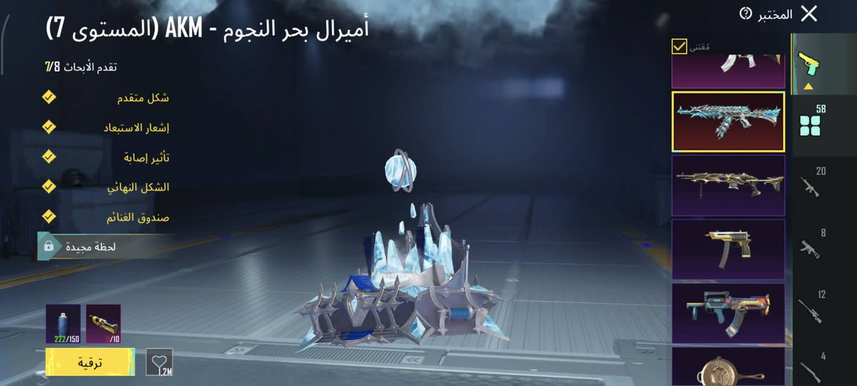 سلام عليكم حساب مرتب وسعره مناسب جدا 450 مجموعات 70 والمستو86 بدلات اكس6 وسيارتين بوغاتي


**إذا كنت صاحب هذا الإعلان وتريد حذفه لأي سبب، رجاءا أرسل رسالة إلى الدعم الفني**