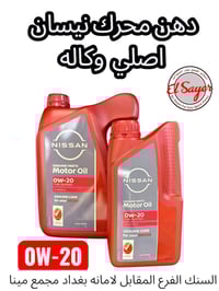 يتوفر غًراض التيما للطلب والاستفسار  07730140312 07875847776 العنوان:ا...