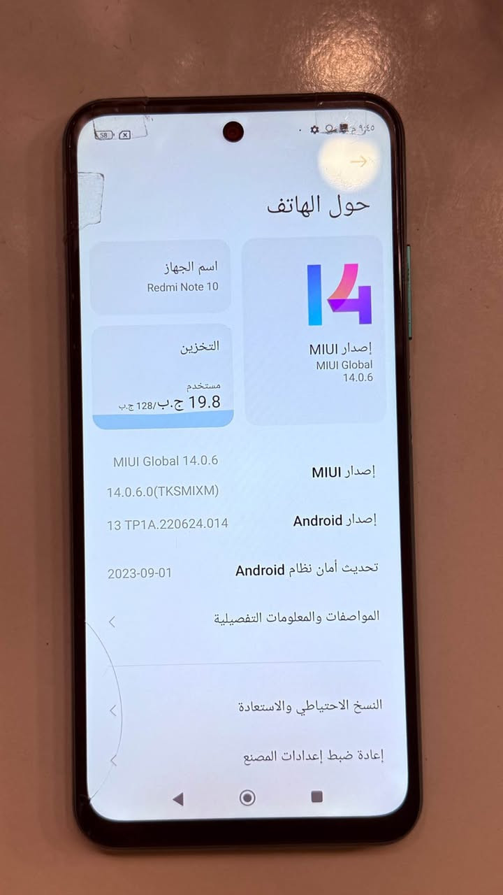 جهاز ريدمي نوت 10 للبيع 
ذاكره 128
شحنه ممتاز ومابي اي خلل فقط الشاشه فالته ومامأثره نهائياً عاللمس 
سعره 100 وبي مجال النجف, العراق


**إذا كنت صاحب هذا الإعلان وتريد حذفه لأي سبب، رجاءا أرسل رسالة إلى الدعم الفني**