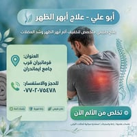 تعريف • مشاركة صورة • فرمانبران