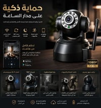 كامره ٣٦٠ • للبيع