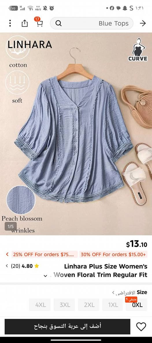 قياس
Xl


**إذا كنت صاحب هذا الإعلان وتريد حذفه لأي سبب، رجاءا أرسل رسالة إلى الدعم الفني**