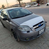 آفيو • ١٦٠٠ سي سي • اوتماتيك