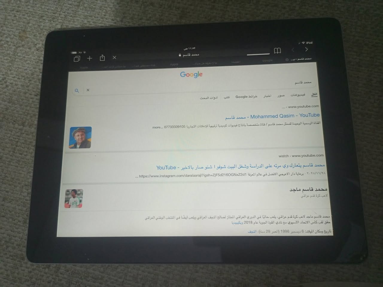 للبيع السعر 50الف بي فطر بشاشه بس مامئثر المكان شهربان رقمي ***********
