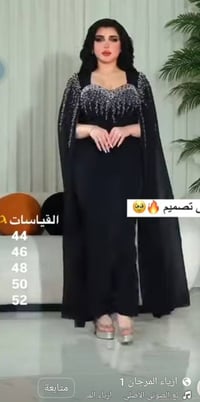 فستان جديد • قياس ٤٤