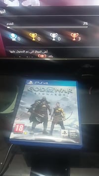 اله الحرب • الجزء الخامس • قرصين نضيفات