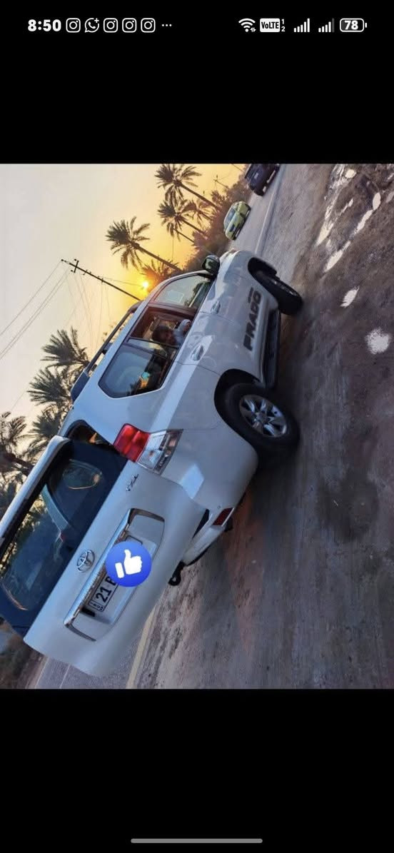 السلام عليكم اخواني لاندكروز برادو مديل 2011 لون ابيض صدفي المحرك 4سلندر 2/700  رقم السياره سليمانيه بسمي
سياره خير من الله نضافه مالتها 100/90 
Kmماشيه سياره 148
محرك وكير وصدر بلاديات وجدا جدا نضيفات غرفه مالتها داخليه جدا نضيفه وعلى لبلاد 
المواصفات نضام تعليق 
نضام زحف 
منحدرات
نضام ايكو قتصادي
مري شفط 
حساسات خلفيه
بدون سبير سبيرها دفن
فقط بيها بابتين صبغ سايق ول ورا
مكاني بغداد كرادة ***********
