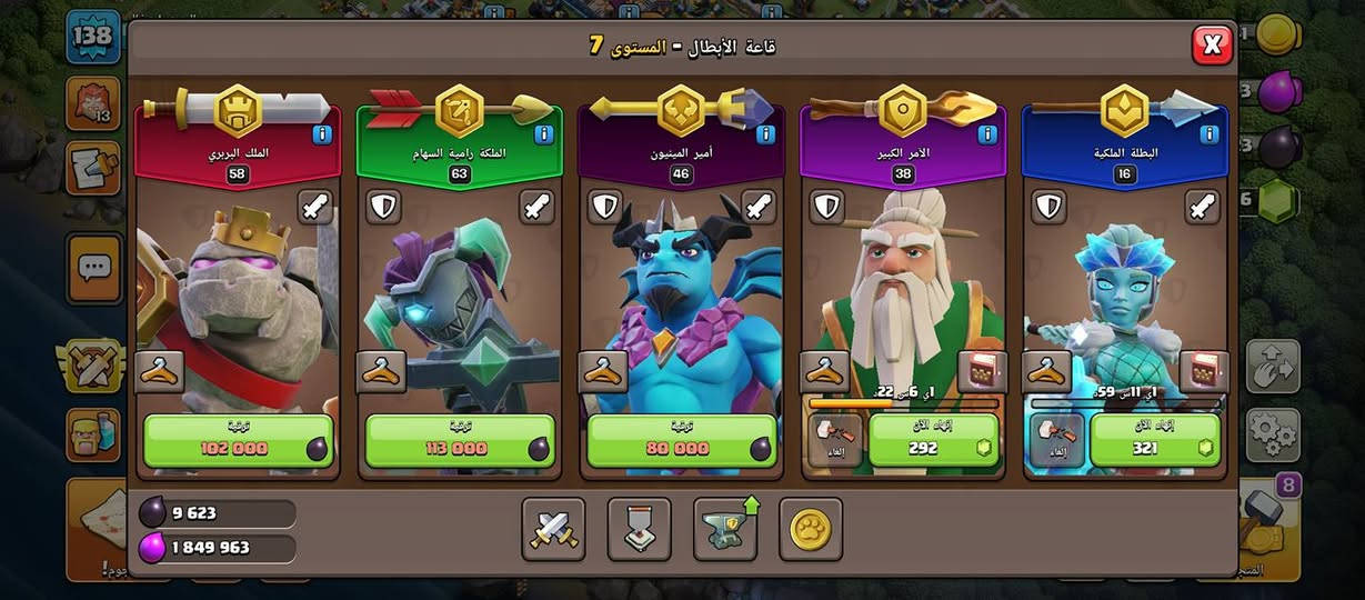 للبدل على حساب فري فاير


**إذا كنت صاحب هذا الإعلان وتريد حذفه لأي سبب، رجاءا أرسل رسالة إلى الدعم الفني**