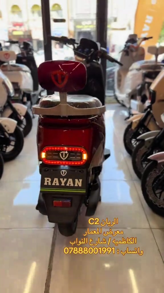 معرض المعمار#دراجات_كهربائية #سهولة_وأناقة 


**إذا كنت صاحب هذا الإعلان وتريد حذفه لأي سبب، رجاءا أرسل رسالة إلى الدعم الفني**
