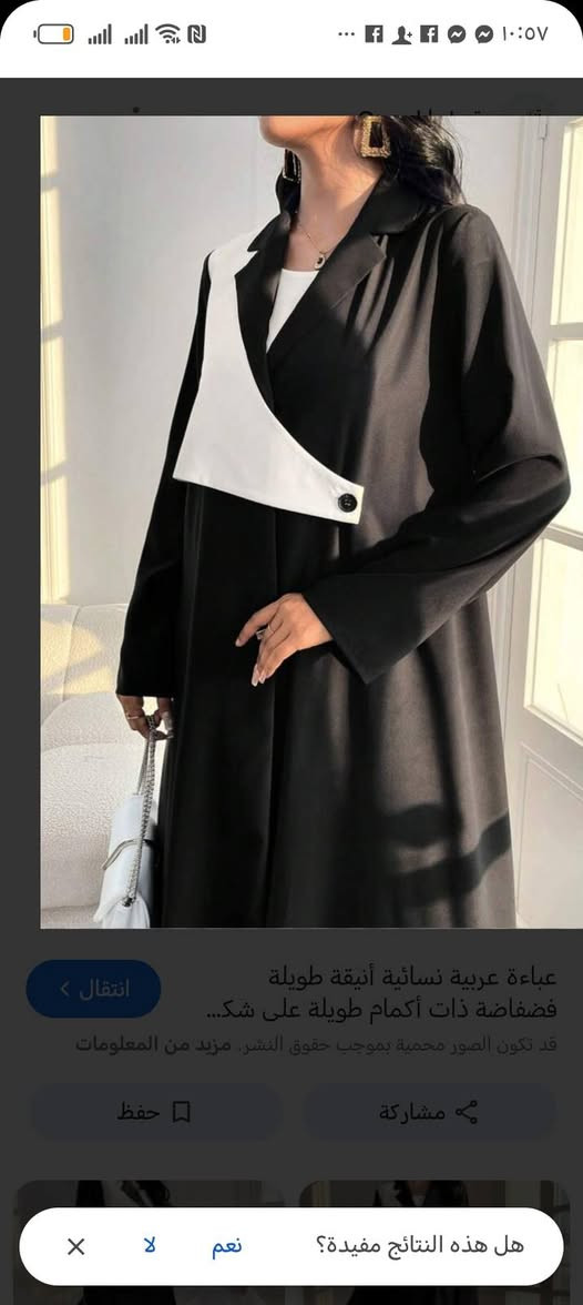 شي ان بجيس


**إذا كنت صاحب هذا الإعلان وتريد حذفه لأي سبب، رجاءا أرسل رسالة إلى الدعم الفني**