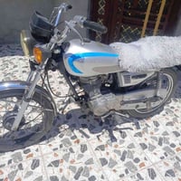 ارشه • ترايك • ١٥