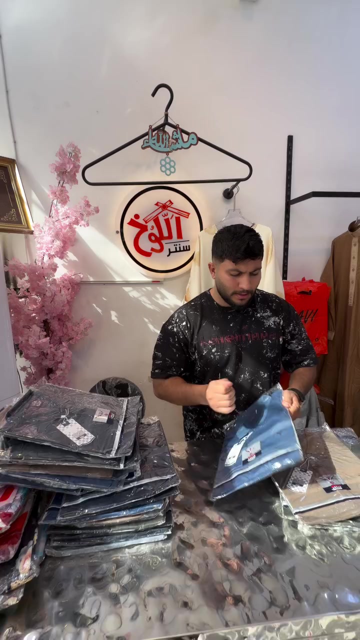 بدي رجالي ياخه قطن١٠٠/١٠٠🔥🔥💯


**إذا كنت صاحب هذا الإعلان وتريد حذفه لأي سبب، رجاءا أرسل رسالة إلى الدعم الفني**