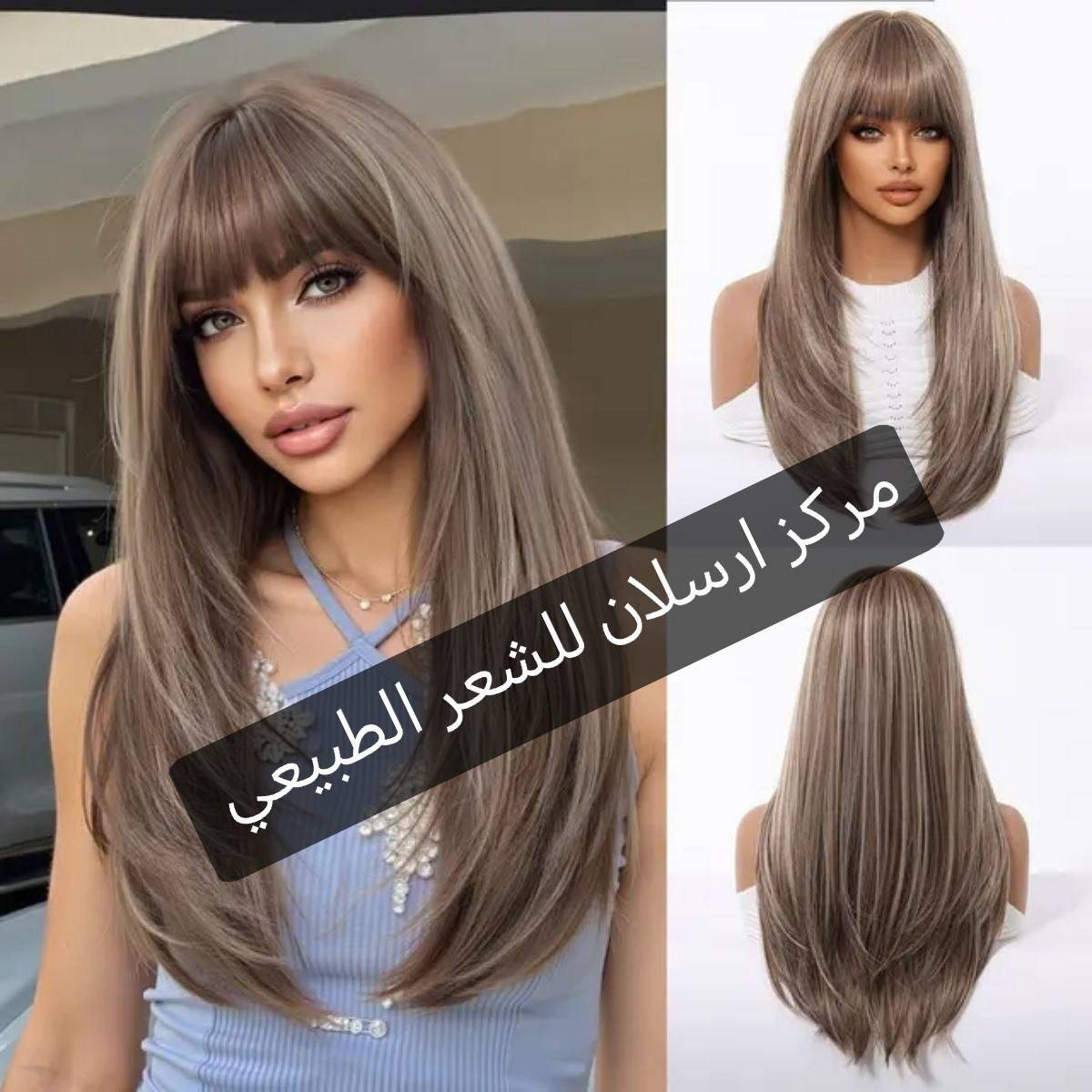 🌟🌟🌟🤩عروووض عيد الاضحى المبارك

 اي قطعه داخل المنشور

باروكات  شعر طبيعي حراري

تتحمل غسل كوي شسوار 

 سعره 30 الف توصيل مجاني

#للحجز_والاستفسار_يرجى_المراسلة_على_الخاص


**إذا كنت صاحب هذا الإعلان وتريد حذفه لأي سبب، رجاءا أرسل رسالة إلى الدعم الفني**