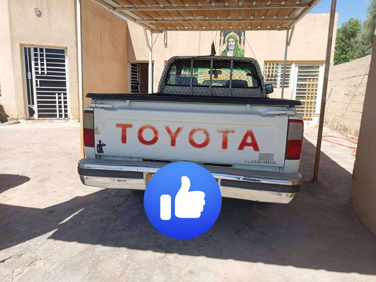 بيكم ٢٠٠١ مكفوله كفاله عامه العنوان ميسان الاستفسار ***********

