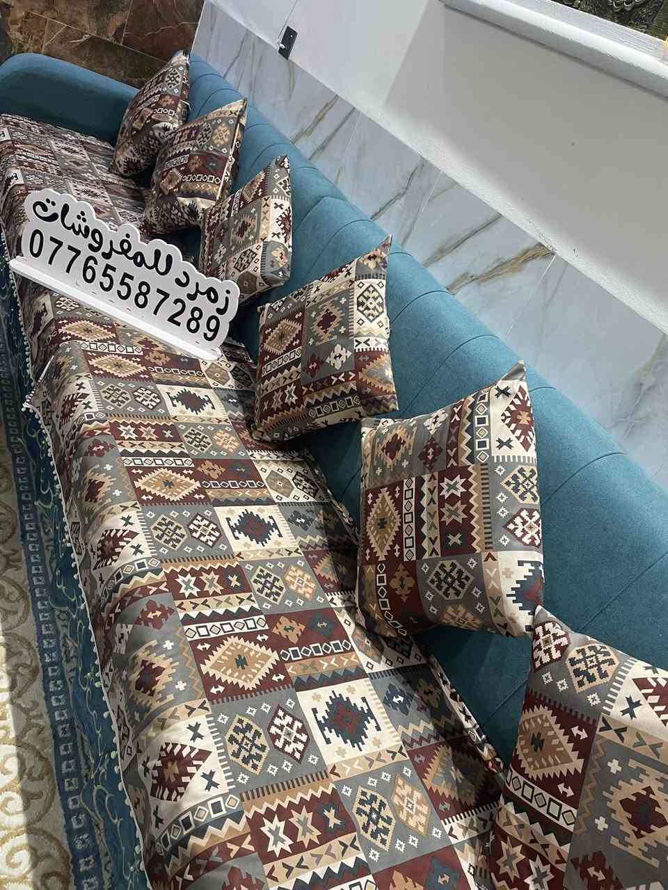 خياطة جلسات رمضانية حسب الطلب توصيل جميع المحافظات واتساب ***********
