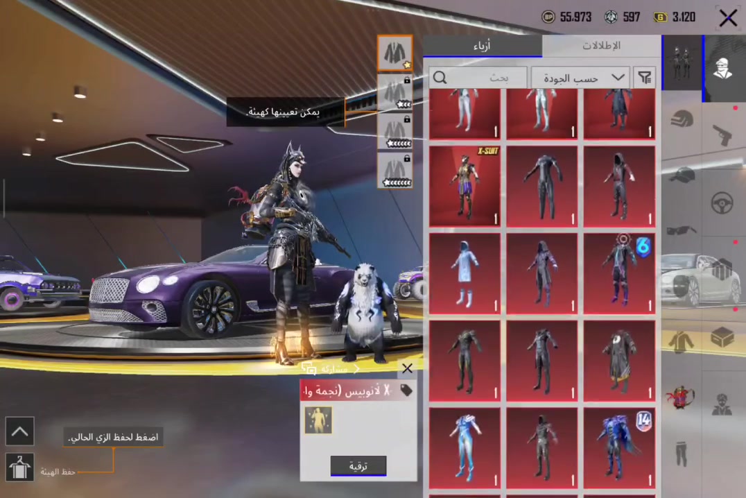 للبيع بغداد وجه لوجه فقط قفله ب750الف


**إذا كنت صاحب هذا الإعلان وتريد حذفه لأي سبب، رجاءا أرسل رسالة إلى الدعم الفني**