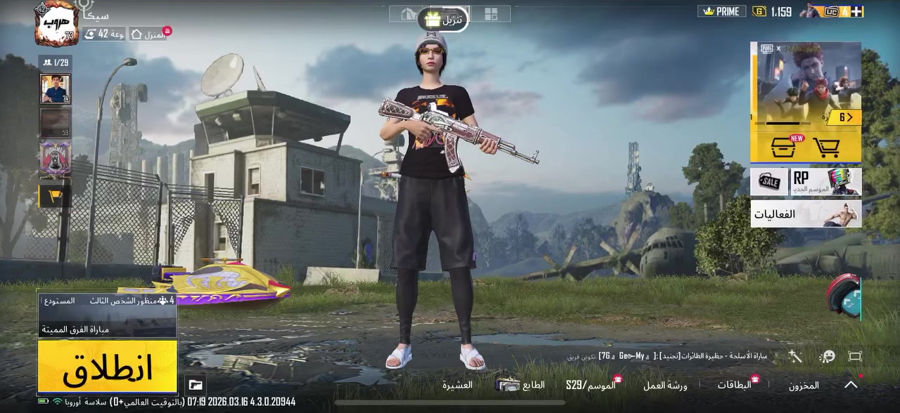 حسابين واحد ببجي قديم من سيزن ال ٧ ومتروك وتفاصيله بل مقطع والثاني مال كلاش تفاصيله كدامكم اريد اراوسهن بحساب ببجي كون قوي حيل قوي حتلو انطي فرق وتعاملي مله وجه بوجه لو وسيط موثوق مكاني بغداد


**إذا كنت صاحب هذا الإعلان وتريد حذفه لأي سبب، رجاءا أرسل رسالة إلى الدعم الفني**