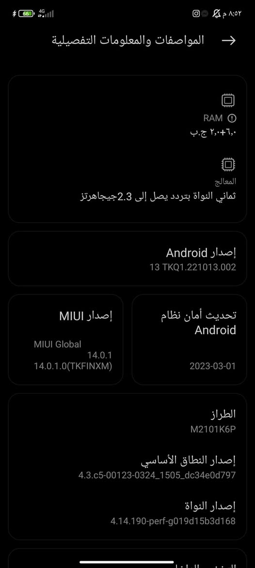 ريدمي نوت 10
ذاكرة128
رام6+2
معالج هيليو جي88
60فريم ببجي سلاسة فائقة
كاميرات 64ميغابكسل HDR
جهاز بي كسر بضهر كما في صورة فقط
السعر 100وبي مجال بسيط


**إذا كنت صاحب هذا الإعلان وتريد حذفه لأي سبب، رجاءا أرسل رسالة إلى الدعم الفني**