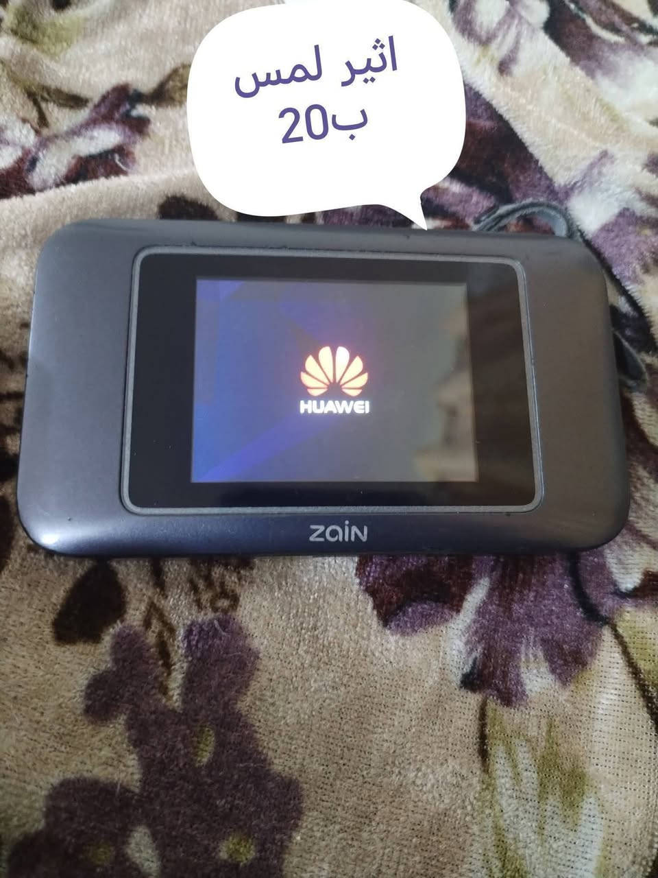 راوترات للبيع السعر مذكور مكاني بغداد شهداء البياع يوجد توصيل *********** واساب
