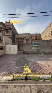 إسكان • ٢٠٠م • تجاري