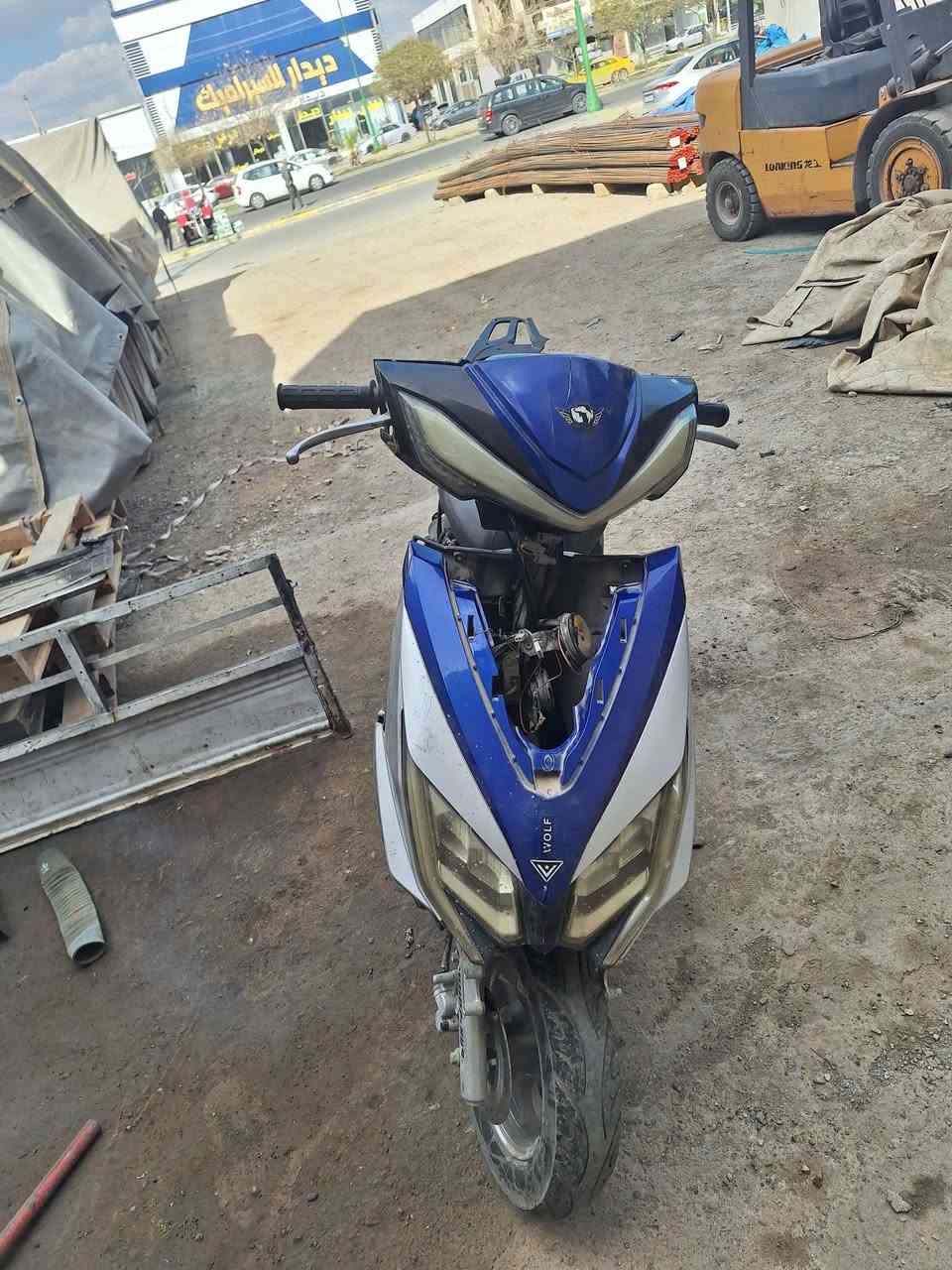 ماكس اف اس دراجه سلف كهربيات كله شغال شلعه معدل ناقصها بس كفرات خلفيه سعر مناسب ١٥٠ بيمجال حك جيه *********** مراوس ويا ايراني هم يرهم
