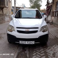 سيارة موديل 2013 شيفروليت كابتيفيا ستيشن سيارة كير و مكينة كفالة عامة ...