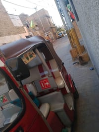 نضيفه • موديل ١٨ • مرقمه سنويه