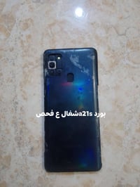 شلعه • اجهزة ناقصه • حله