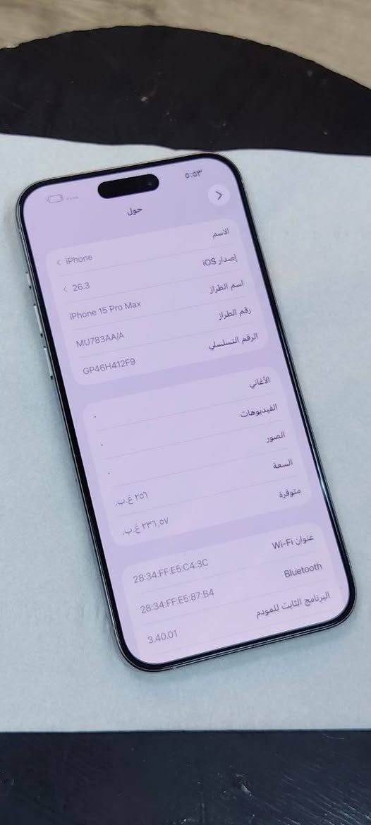 السلام عليكم
ايفون 15 برو ماكس 

ماستر نموذج M 

ذاكرة / 256

بطاريه / 88

الجهاز / مكفول عل فحص 

لون / ابيض

المكان / بغداد الدورة

***********

السعر / 970
