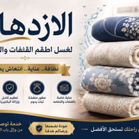 لتواصل واتساب 07874325391