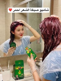 CORZEN • صبغة نباتية • فقاعية