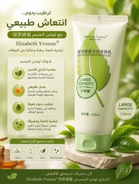 كلمن • منتجات كوريه • انتهاء ٢٠٢٧ و ٢٠٢٨