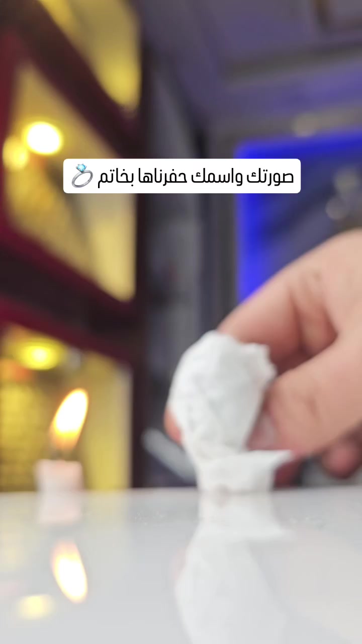 خاتم بصورتك واسمك


**إذا كنت صاحب هذا الإعلان وتريد حذفه لأي سبب، رجاءا أرسل رسالة إلى الدعم الفني**