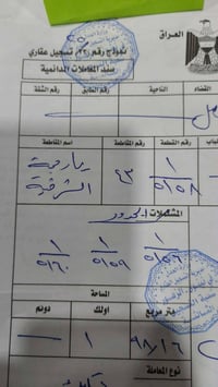 أرض ركن • شارع كركوك • ١٠٠م