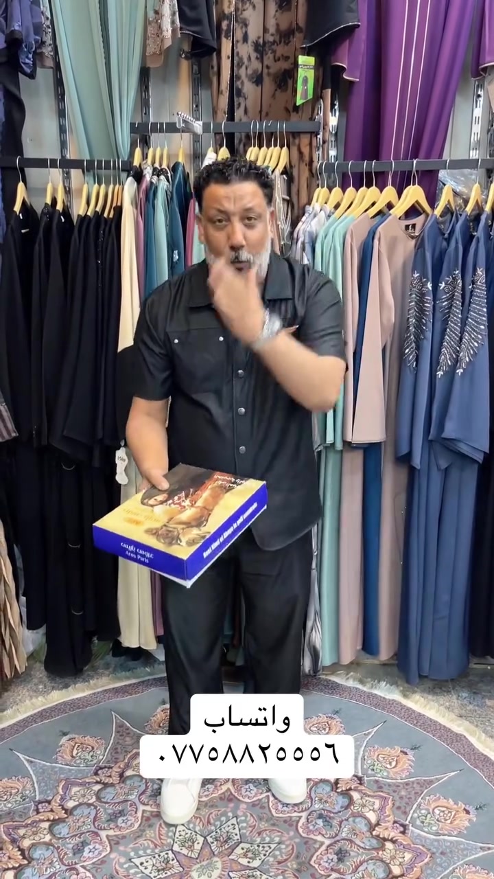 جرجيت الكويتي


**إذا كنت صاحب هذا الإعلان وتريد حذفه لأي سبب، رجاءا أرسل رسالة إلى الدعم الفني**