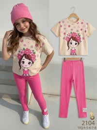 ملابس عيد • بيجامات أطفال • جملة تركية